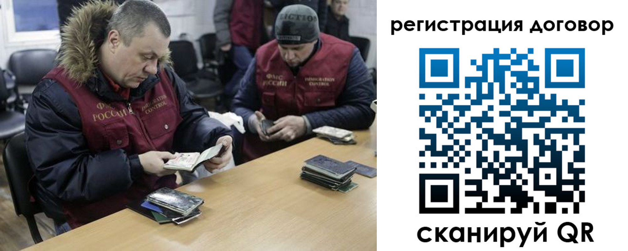 временная регистрация поиск в Каменск-Шахтинском