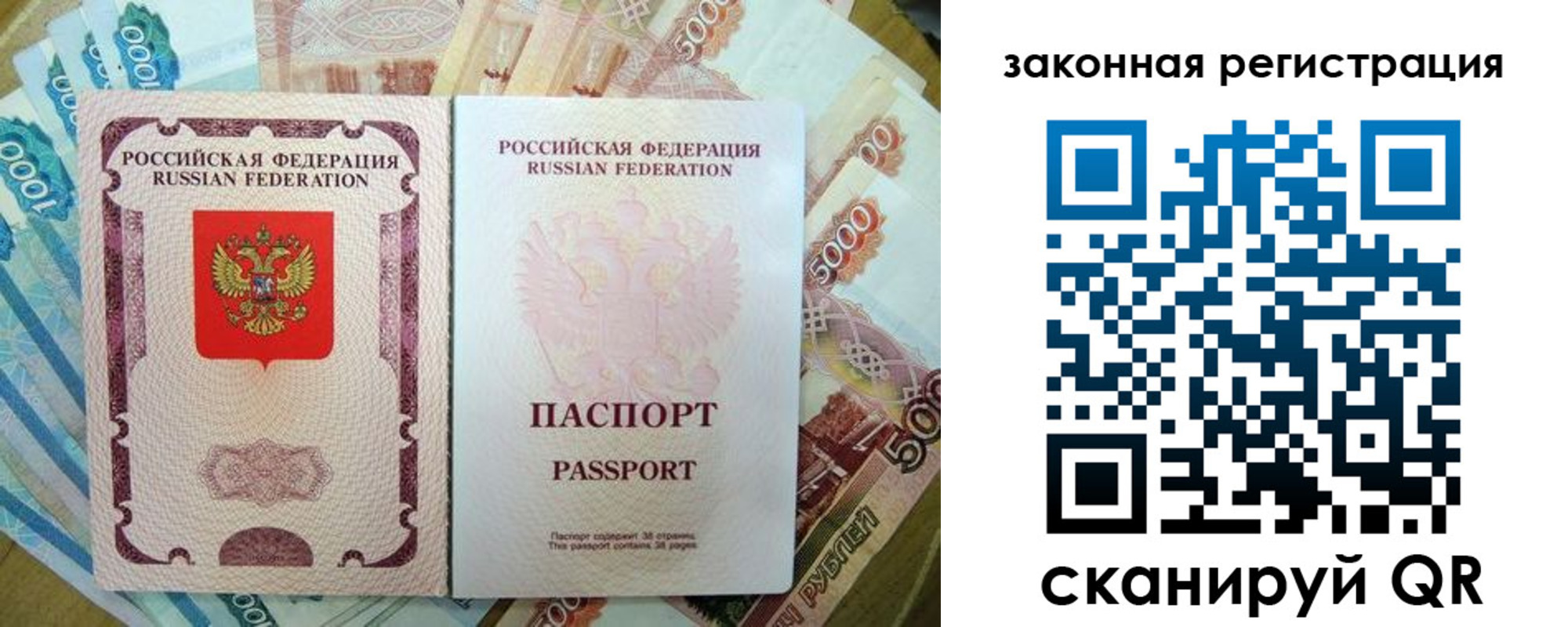 временная регистрация адрес в Каменск-Шахтинском