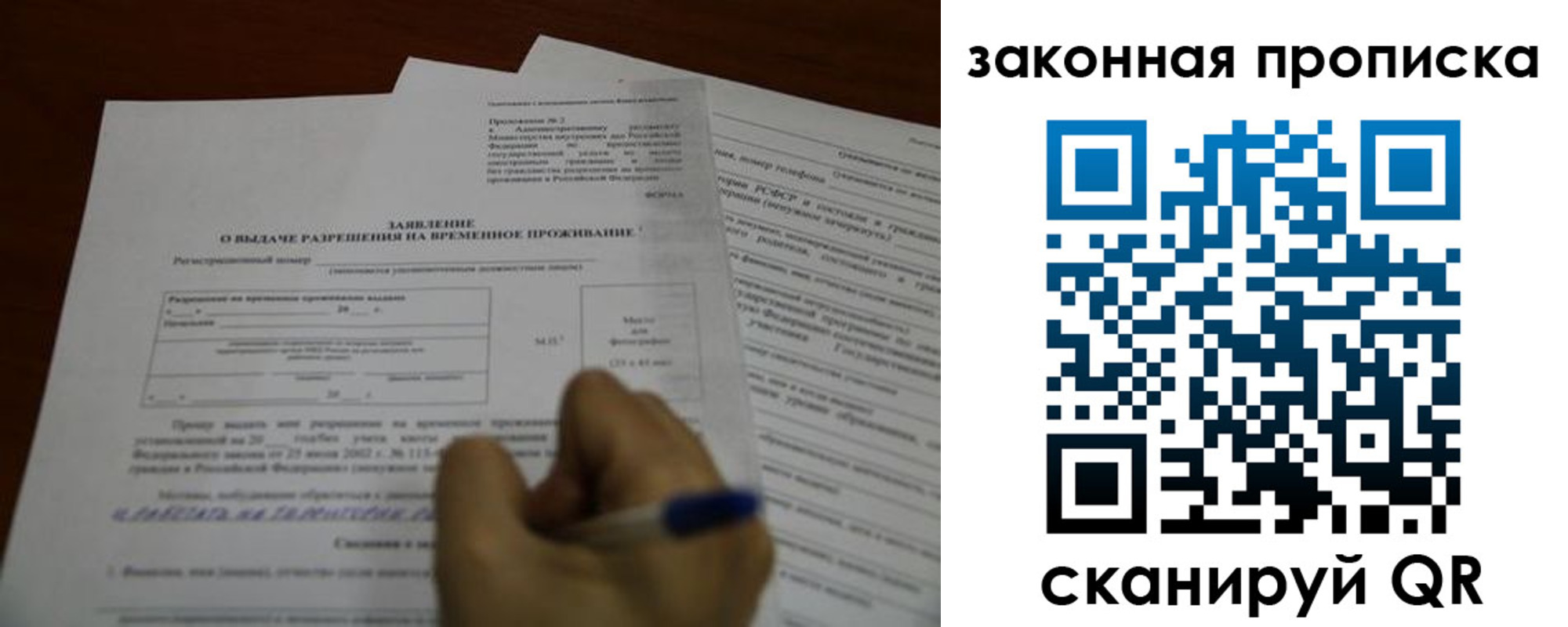 регистрация для дет. сада в Каменск-Шахтинском