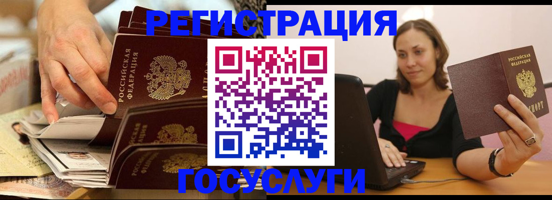 временная регистрация законно в Каменск-Шахтинском