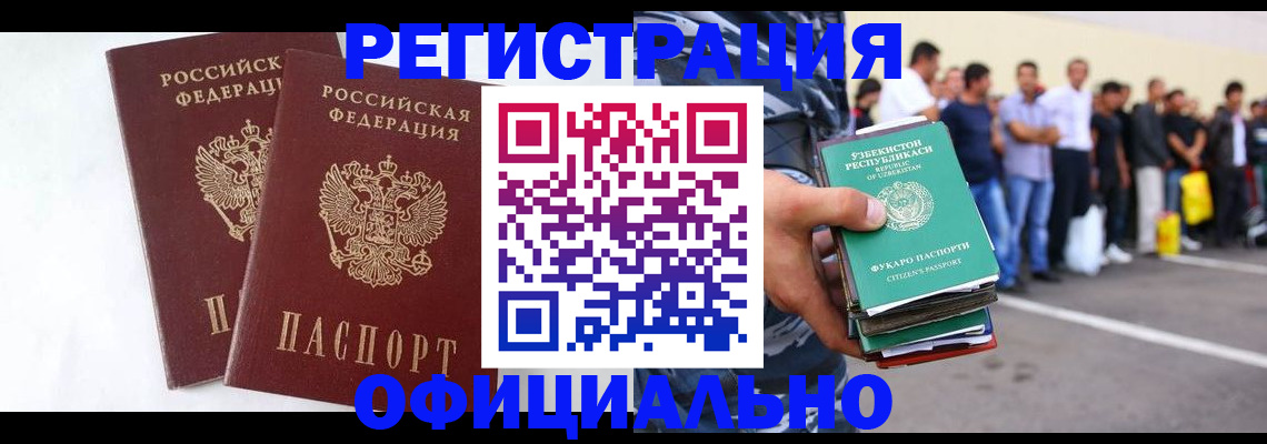 регистрация для школы в Каменск-Шахтинском