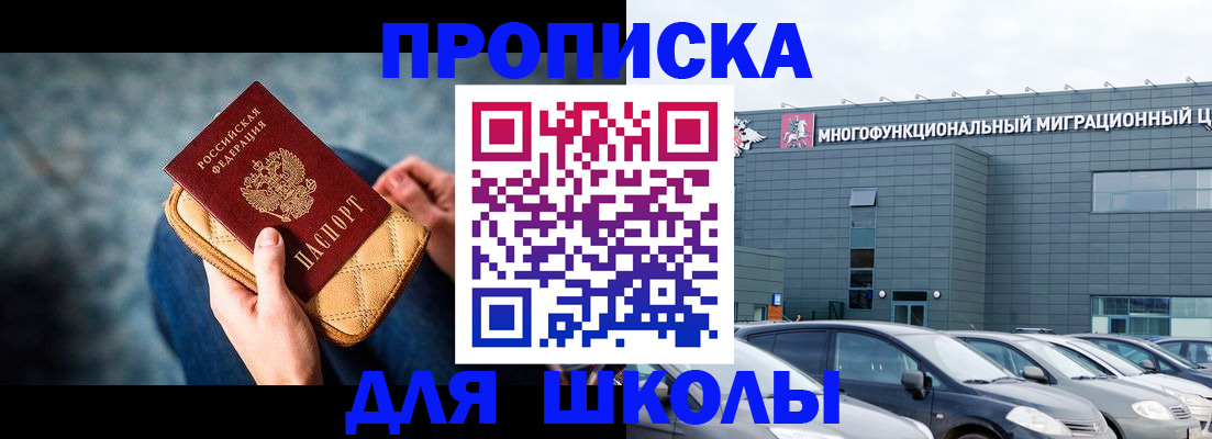 временная регистрация в Каменск-Шахтинском